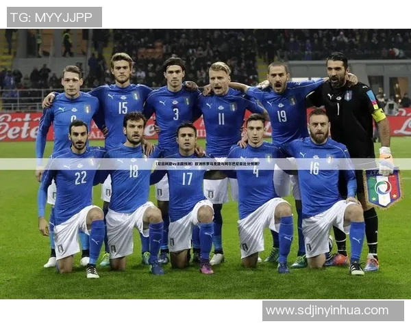 2016欧洲杯揭幕战法国队对阵罗马尼亚精彩回顾与战术分析